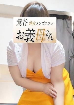 熟女メンズエステお義母さん（おかあさん）鶯谷店 芦田
