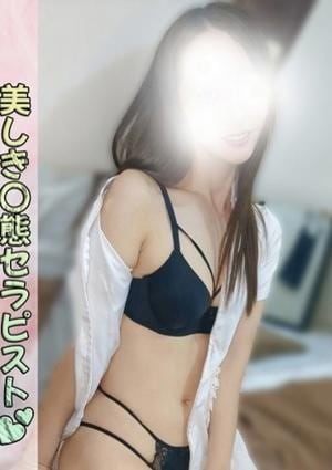 ジャングルクリニック 西島 つかさ