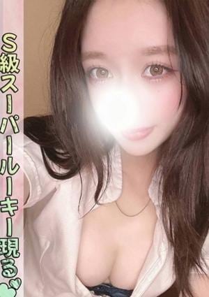 ジャングルクリニック 明日花 ニア