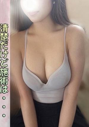 ジャングルクリニック 愛野 はるな