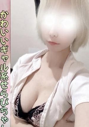 ジャングルクリニック 凛々蝶 りか