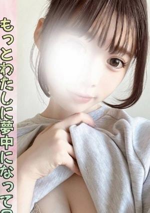 ジャングルクリニック 早乙女 ひかり