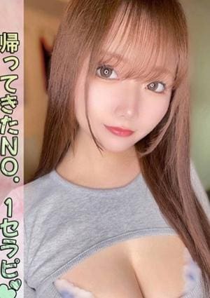 ジャングルクリニック 桃乃木 ゆあ