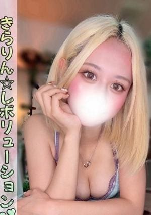 ジャングルクリニック 花園 きらら