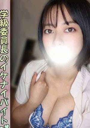 ジャングルクリニック 氷川 みこと