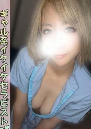 ジャングルクリニック 凛々蝶 りか