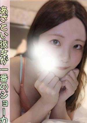 ジャングルクリニック 立花 すず