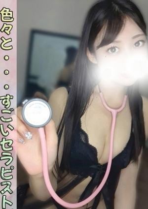 ジャングルクリニック 皆川 せいな