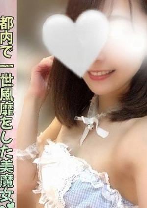 ジャングルクリニック 六本木 れい