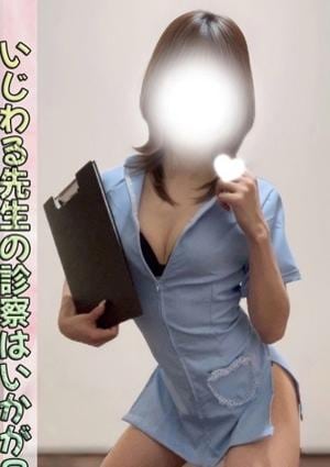 ジャングルクリニック 南なみ