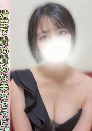 ジャングルクリニック 比嘉 はづき