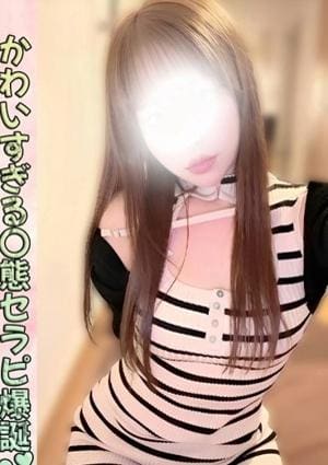 ジャングルクリニック 星川　さき