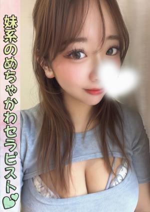 ジャングルクリニック 蒼井なぎさ