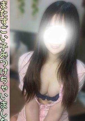 ジャングルクリニック 白華 りりな