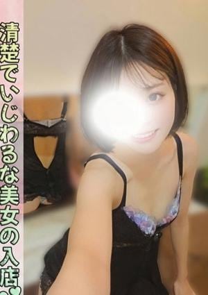 ジャングルクリニック 白石 つむぎ