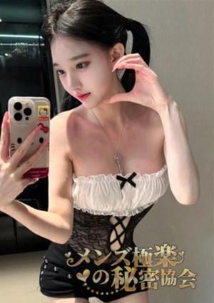 メンズ極楽の秘密協会 みと