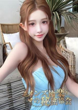 メンズ極楽の秘密協会 萌え