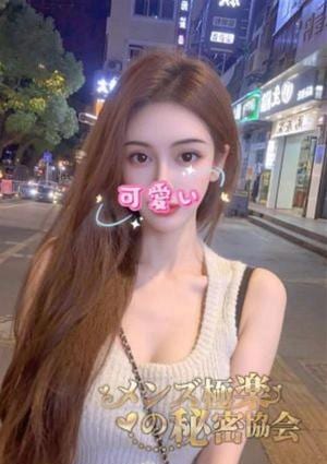 メンズ極楽の秘密協会 そら