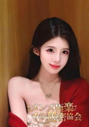 メンズ極楽の秘密協会 えりさ