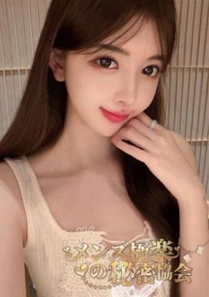 メンズ極楽の秘密協会 るな