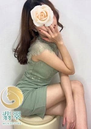 翡翠（ひすい） 日向
