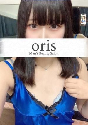 ORIS （オリス） うる