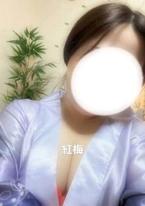 竹取物語 西明石・姫路ルーム 紅梅（こうめ）