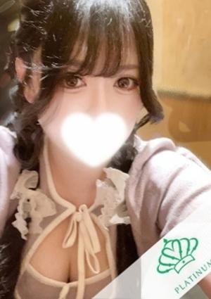 ぐらどるスパ 立川ルーム える