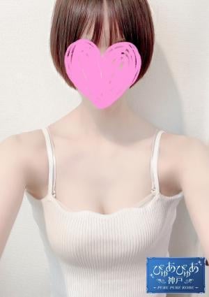 ぴゅあぴゅあ神戸 幸陽あい