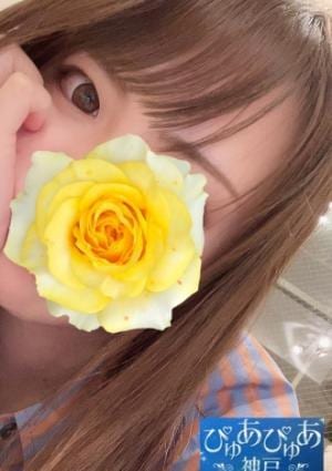 ぴゅあぴゅあ神戸 井上もな