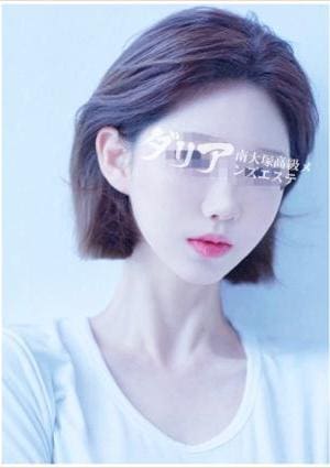 ダリア ゆの
