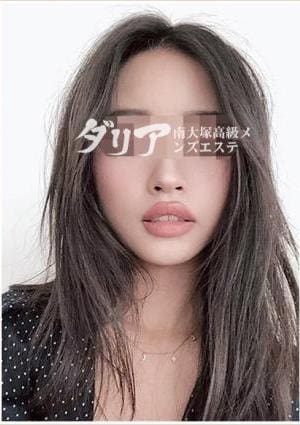 ダリア なぎさ