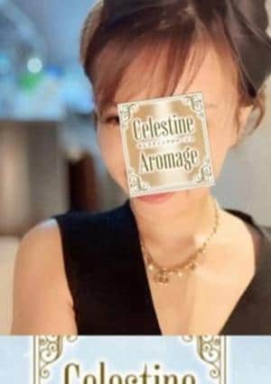 LUXEセレスティンアロマージュ 八王子 佐野あゆみ
