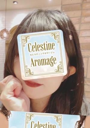 LUXEセレスティンアロマージュ 八王子 あずさ