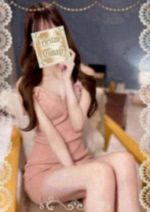 LUXEセレスティンアロマージュ 八王子 小舘　しいか