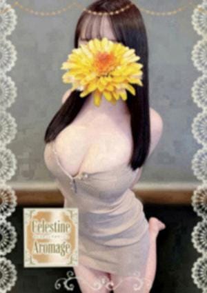 LUXEセレスティンアロマージュ 八王子 氏家　さくらこ