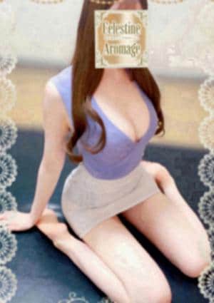 LUXEセレスティンアロマージュ 八王子 斎藤　ふゆか