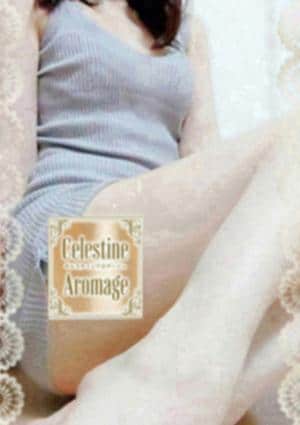 LUXEセレスティンアロマージュ 八王子 鈴村　ゆな