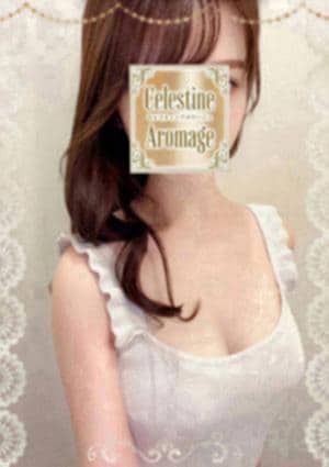 LUXEセレスティンアロマージュ 八王子 千賀　ゆら