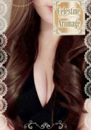 LUXEセレスティンアロマージュ 八王子 野中　みずき