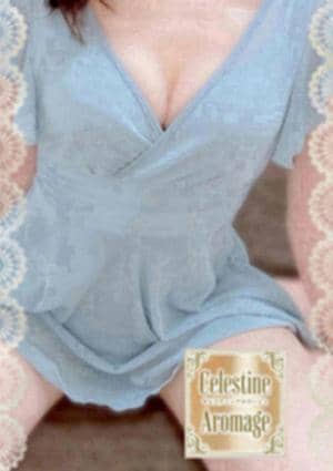 LUXEセレスティンアロマージュ 八王子 星野　ゆいか