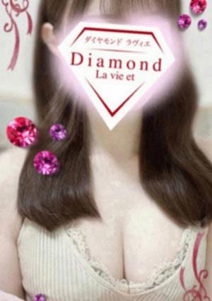 ダイヤモンドラヴィエ〜La vie et〜小山ルーム みのり