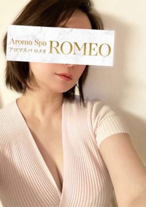 アロマスパROMEO～ロメオ～ 仲村　まお