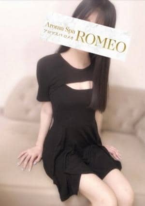 アロマスパROMEO～ロメオ～ 成瀬　のぞみ