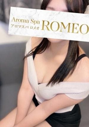 アロマスパROMEO～ロメオ～ 三崎　ななみ
