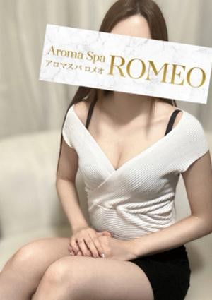 アロマスパROMEO～ロメオ～ 藤田　さな