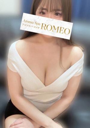 アロマスパROMEO～ロメオ～ 花岡　りつ