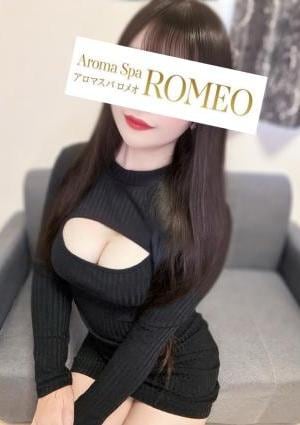 アロマスパROMEO～ロメオ～ 天宮　れん