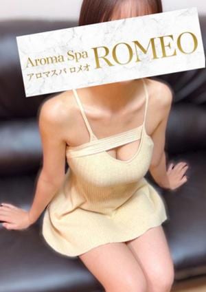 アロマスパROMEO～ロメオ～ 月見　りんか