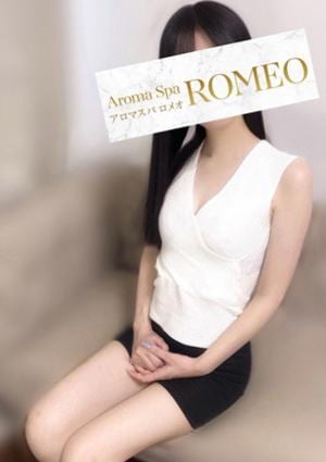 アロマスパロメオ〜ROMEO〜 成瀬　のぞみ